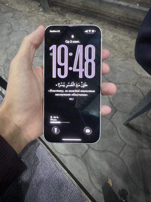 Айфон 13 продается