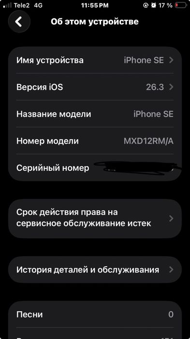 Apple iPhone SE(2nd) 2020