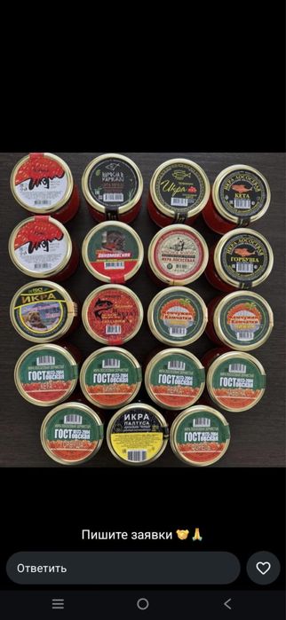 Продам бизнес икры