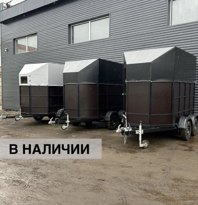 Новые коневозки в наличие