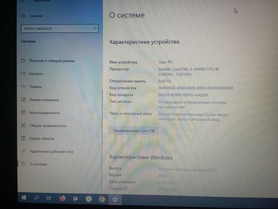 Noutbuk sotiladi