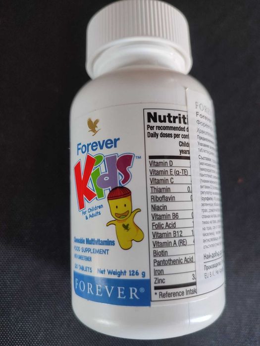 Детски витамини "Форевър кидс" - витамини за деца "Forever"