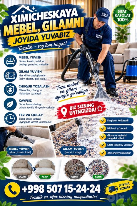 Sam Klen Gilam yuvish xizmati  Aksiya 10000 Sum кв