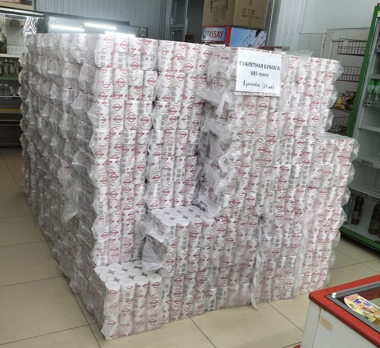 Туалетная бумага
