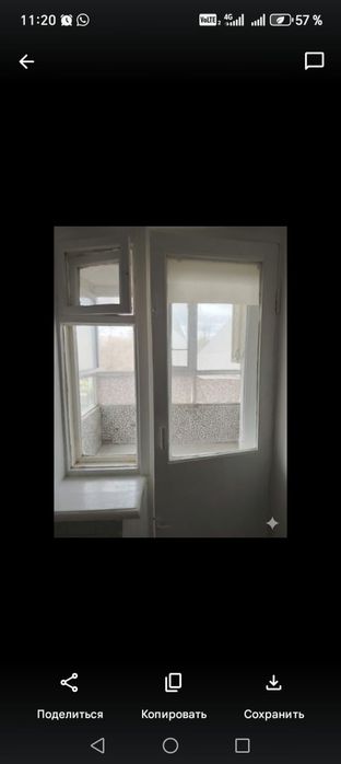 Продам квартиру по Кереева