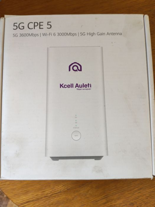 Разлоченный роутер 5G