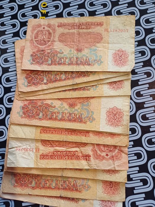 Нашето Левче ЗА колекция