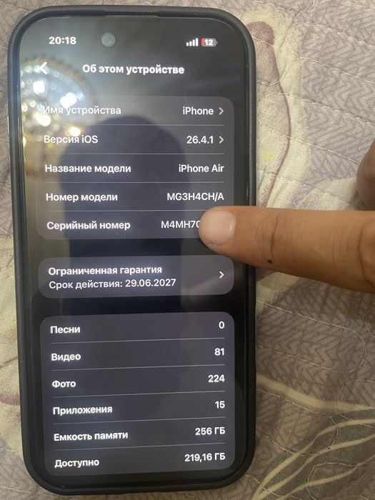 Iphone 17 air. Идеал холатда янги