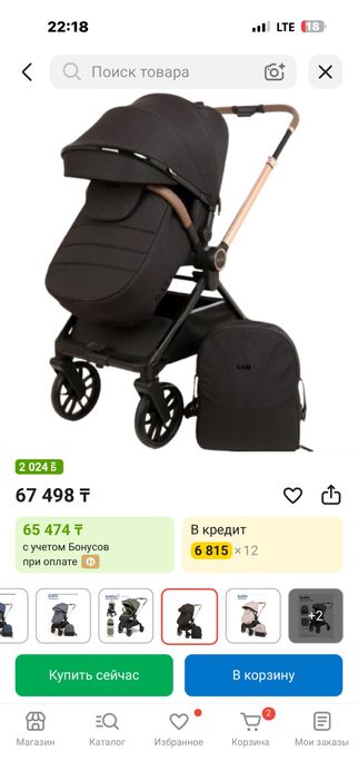 Продаю коляску почти новая … Кидило д 900