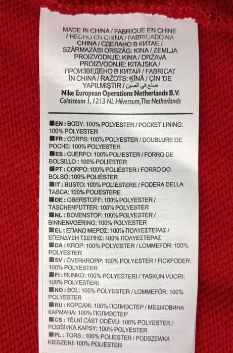 Nike DRI-FIT Hoodie оригинално горнище L Найк спорт суичър горница