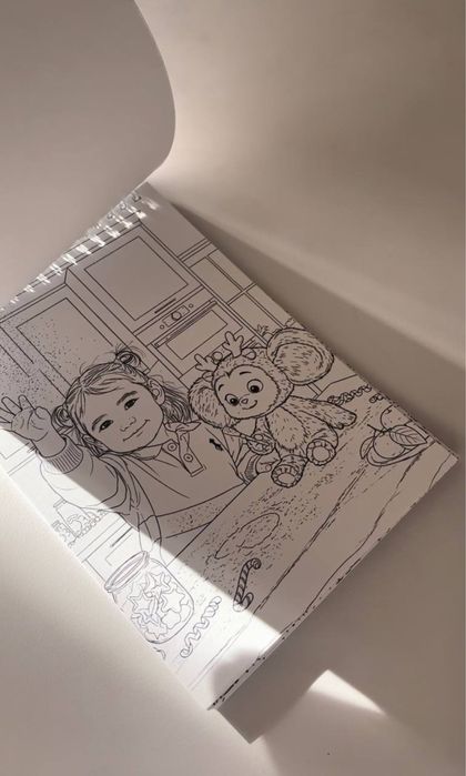 Персональная раскраска