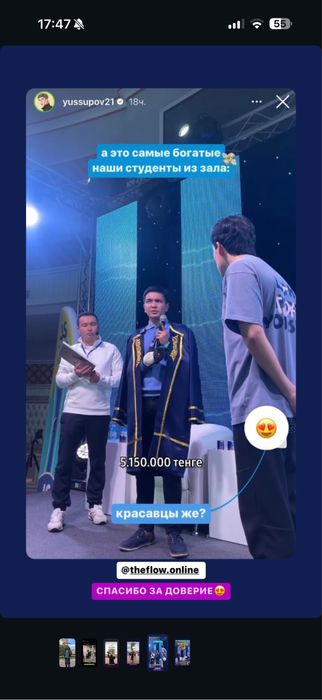 Мантия выпускника