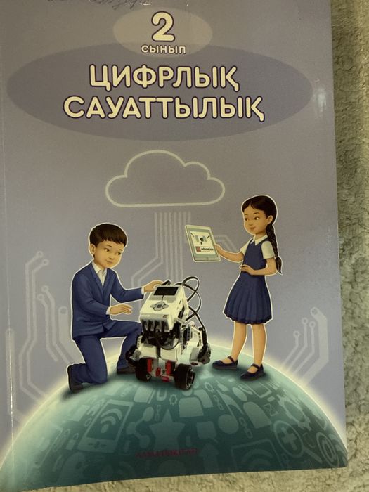 Книги 2 класса прдам
