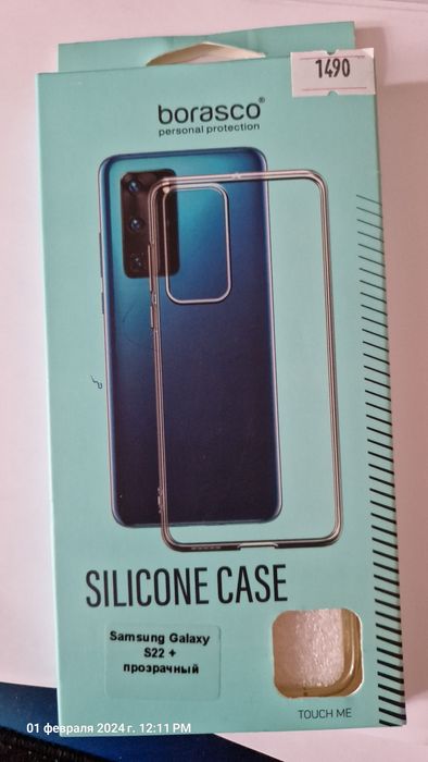 Продам новый чехол s22