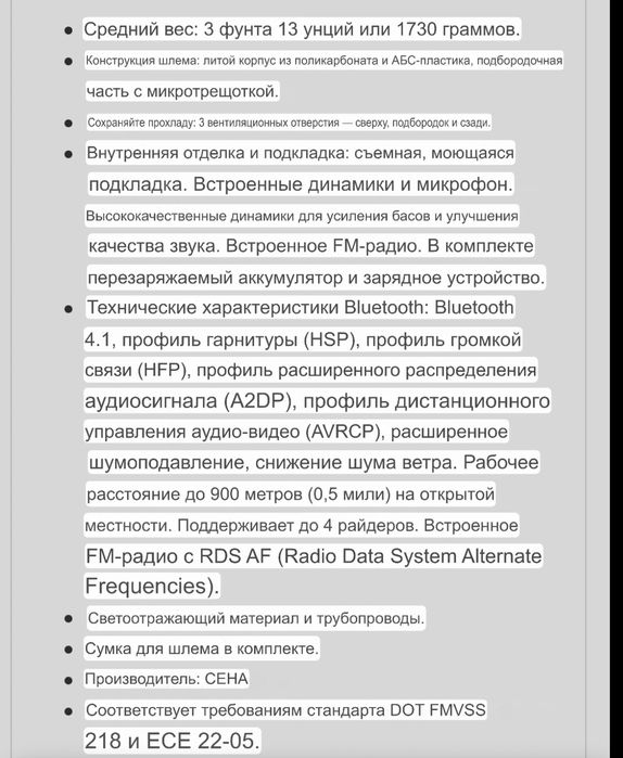 Мотошлем Harley Davidson