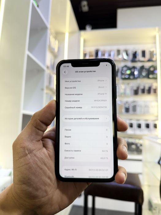 Продам iphone 11