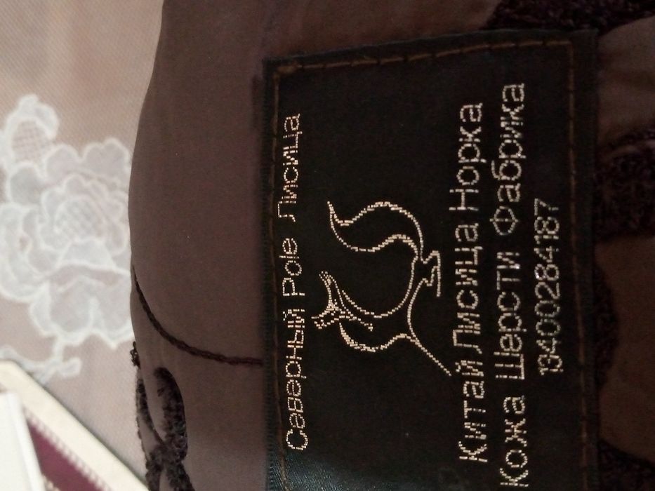 Шапка женская из натурального меха.