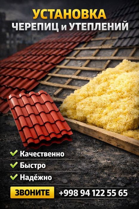 Утепление фасадов зданий,домов.