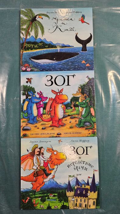 Продам детские книги