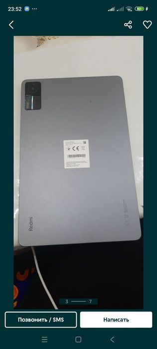 Планшет редми таб