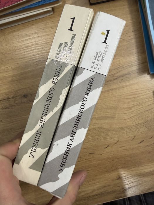 Книги по английскому