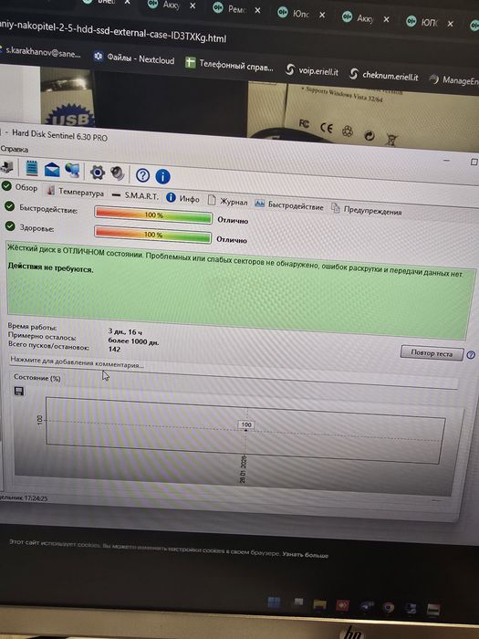 Продам USB hdd 500GB