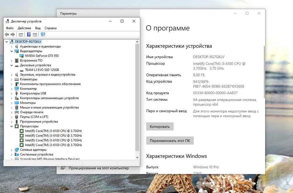 Системный блок core i3 gtx950 2gb