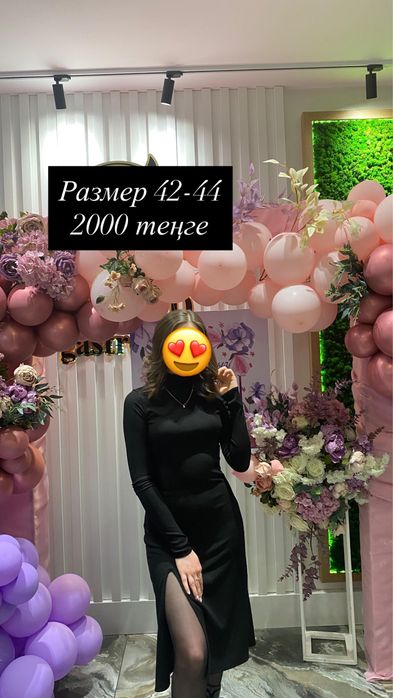 Продам качественную и стильную одежду!