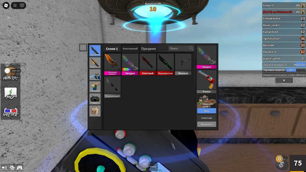 Продажа роблокс аккаунта срочно!!!