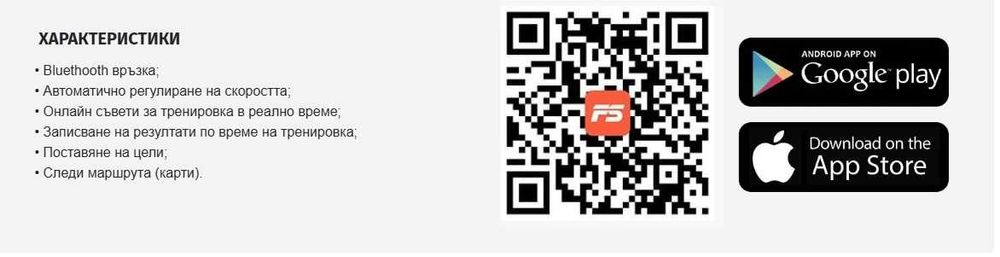 Продавам чисто нов велоергометър Joy S