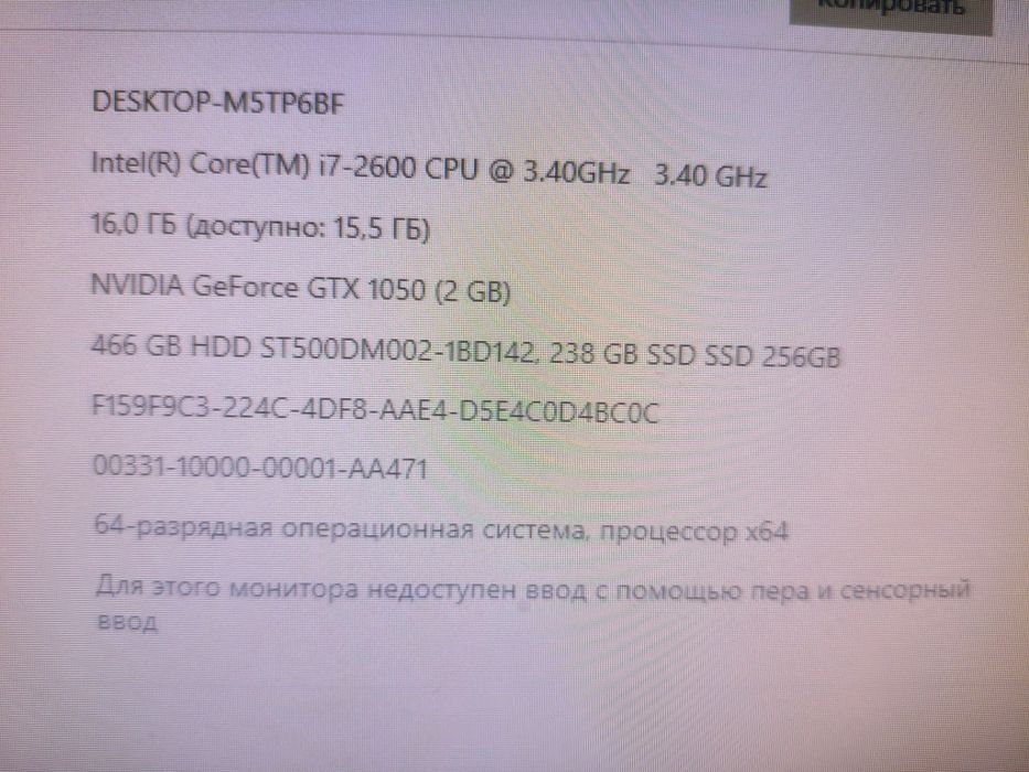 Компьютер игровой
