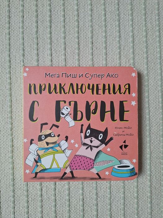 Детски книжки лот
