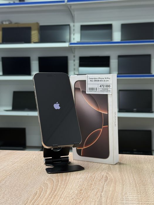iPhone 16 Pro Max E-Sim 256GB. Рассрочка. Гарантия. Апорт маркет