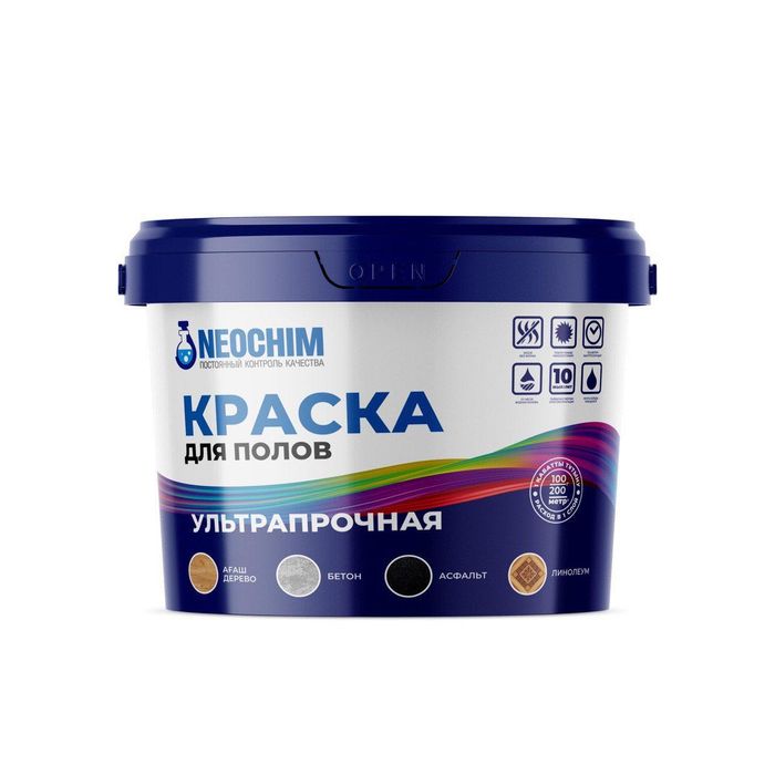 NEOCHIM краска для бетонных полов — резиновое покрытие