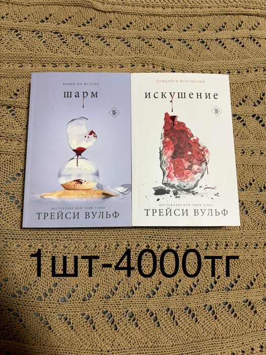 Продам книги от 2000 до 4000тг