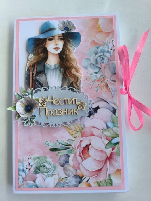 Ръчно изработена бутикова картичка  с място за шоколад (шоколадница)