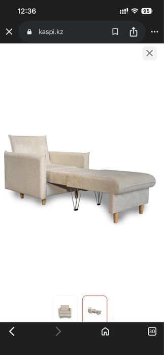 Кресло Кровать Диван