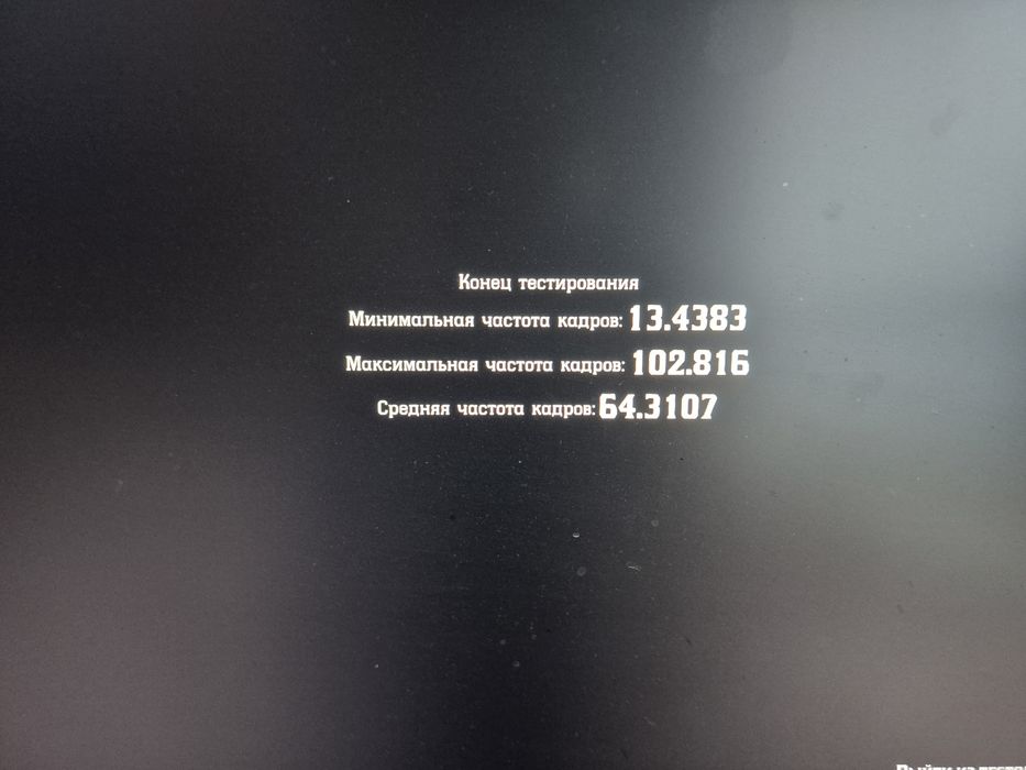Комплект для пк xeon (8 ядер 4Ггц)