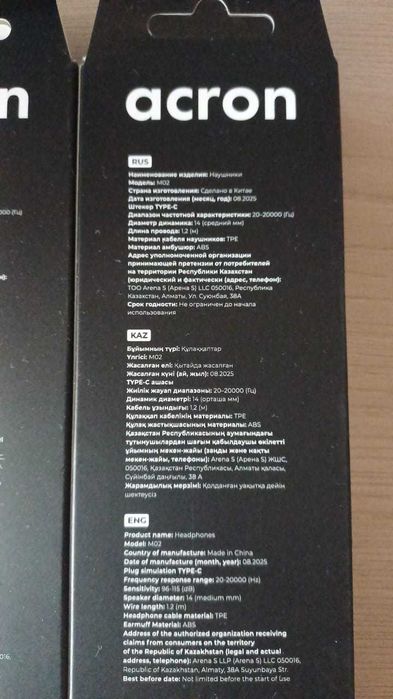 Наушники Acron M02 Type-C белый