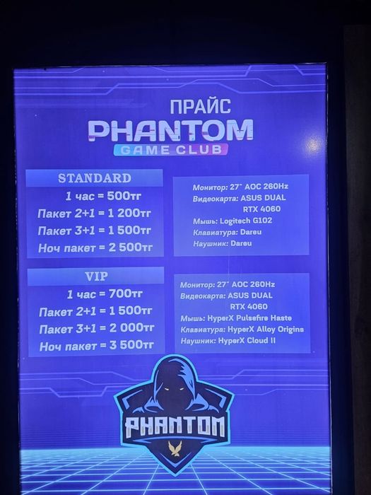 Готовый бизнес компютерный клуб