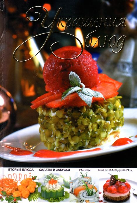 Продам книги в отличном состоянии