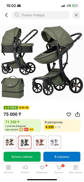 Продам коляску за 35.000 тг