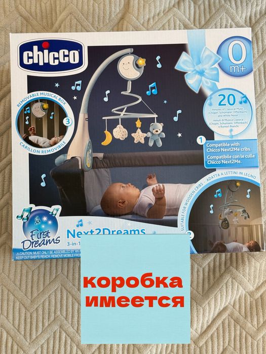 Chicco манеж/мобиль