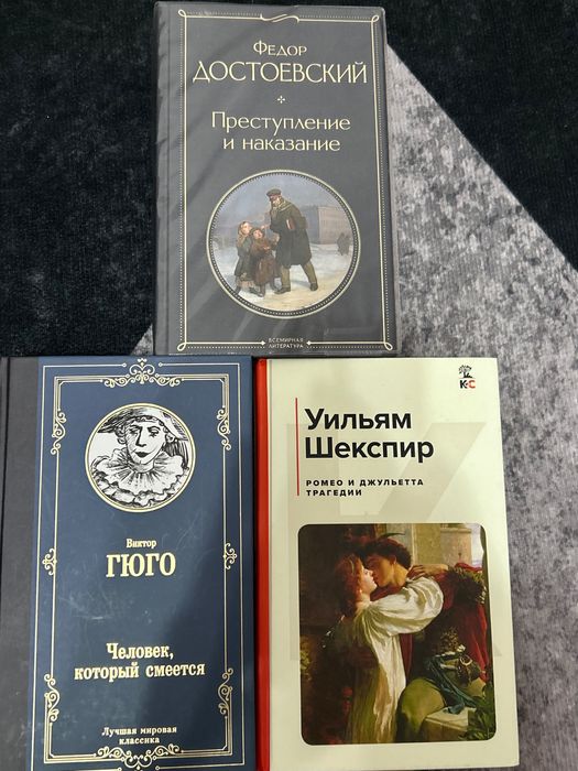 продаю книги в отличном качестве