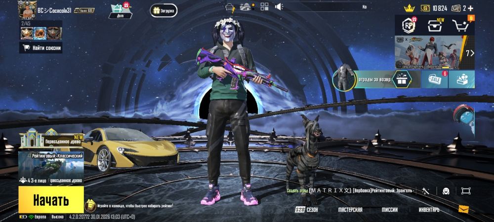 Продам аккаунт PUBG!