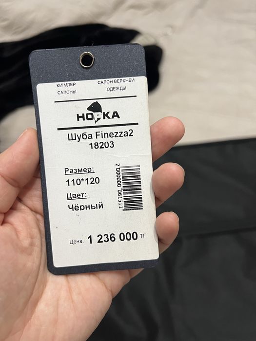 Продаю норковые шубы