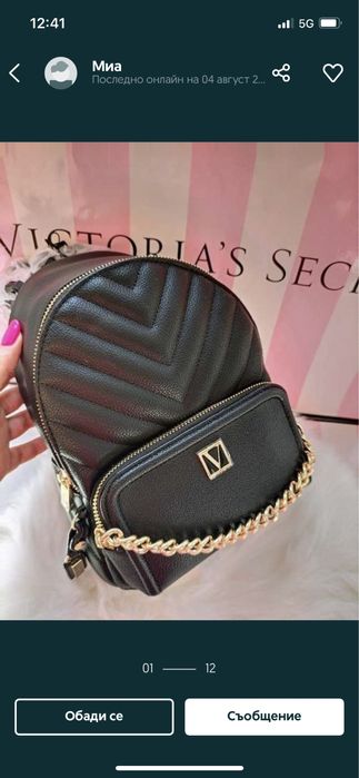 Черна раница на Victoria’s secret