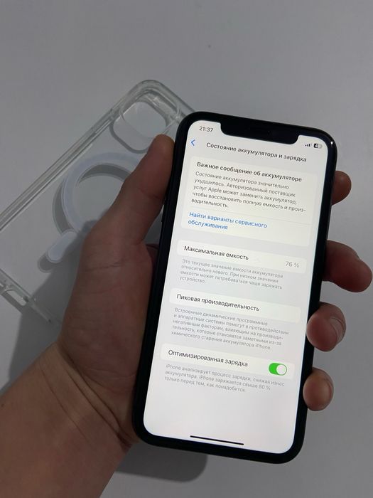 iPhone11 sotiladi