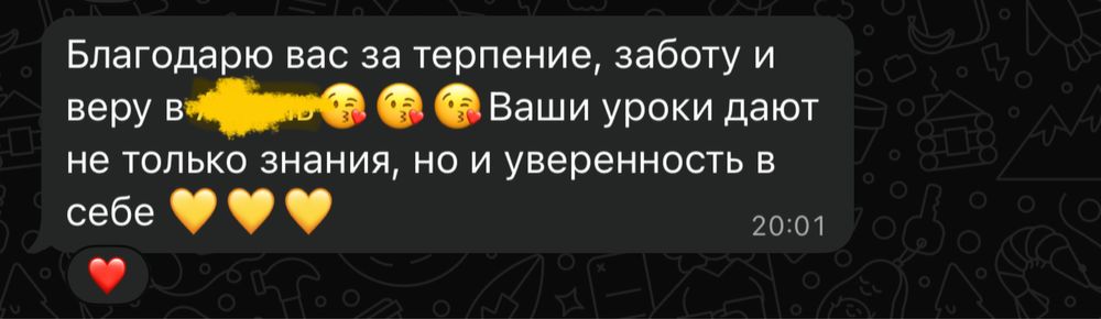 Репетитор | Логопед