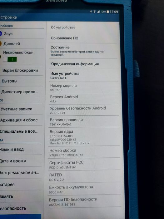 Планшет Самсунг галакси Таb E.